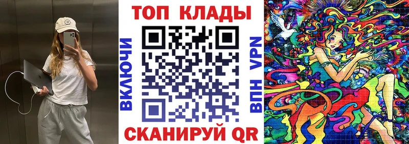 Купить закладку Ставрополь КОКАИН  Псилоцибиновые грибы  Гашиш  Меф  A-PVP 