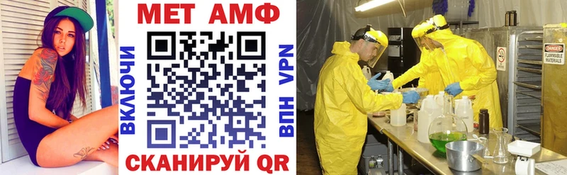где купить   Ставрополь  Amphetamine Розовый 