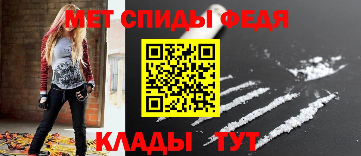 Амфетамин Розовый Ставрополь
