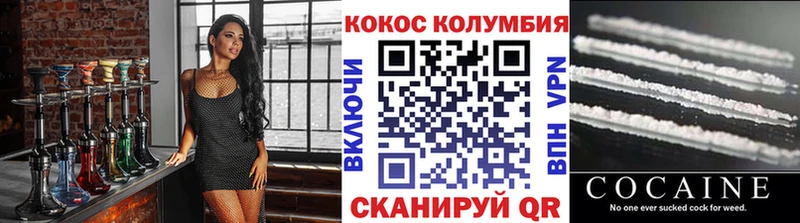 гидра сайт  Ставрополь  Кокаин Боливия  купить  сайты 