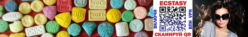 Ecstasy Дубай  Ставрополь 