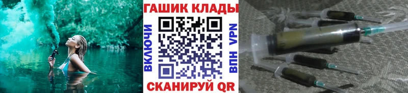 как найти   Ставрополь  ГАШ Premium 