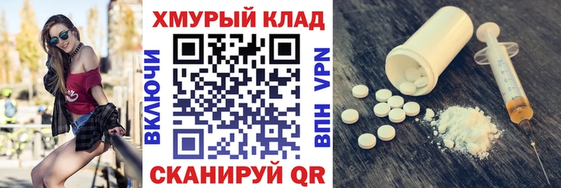 ГЕРОИН герыч Ставрополь