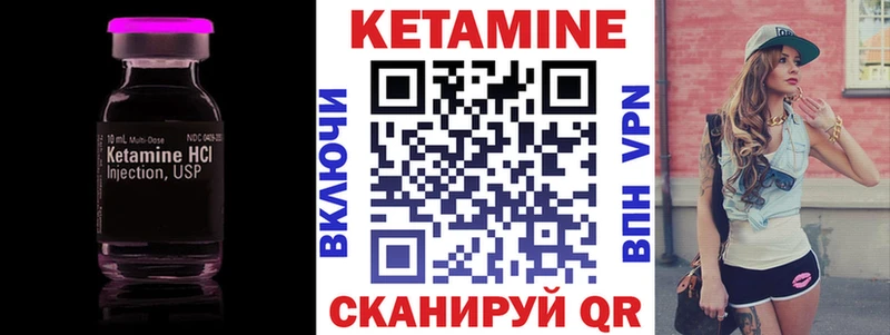 OMG tor  Ставрополь  КЕТАМИН VHQ  наркотики 