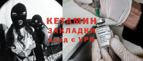 ALPHA-PVP Алексин