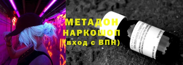 ALPHA-PVP Алексин