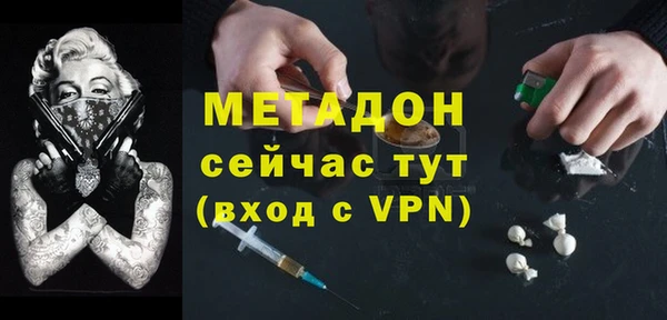 ALPHA-PVP Алексин