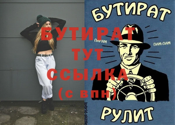2c-b Алексеевка
