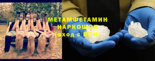 ALPHA-PVP Алексин