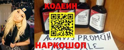 мефедрон VHQ Наро-Фоминск