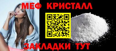 мефедрон VHQ Наро-Фоминск