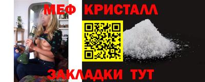 каннабис Нальчик