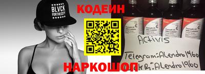 мефедрон VHQ Наро-Фоминск