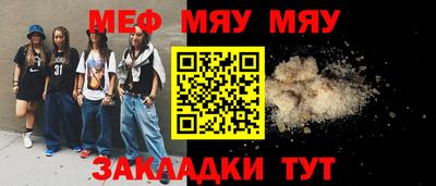 каннабис Нальчик