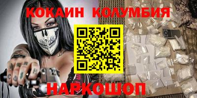 мефедрон VHQ Наро-Фоминск