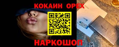 ГАЛЛЮЦИНОГЕННЫЕ ГРИБЫ Нарткала