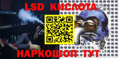мефедрон VHQ Наро-Фоминск