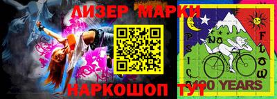 ГАЛЛЮЦИНОГЕННЫЕ ГРИБЫ Нарткала