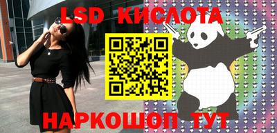 мефедрон VHQ Наро-Фоминск