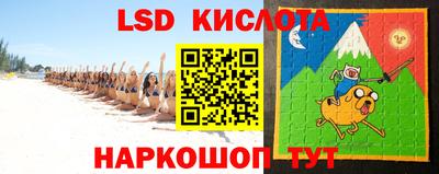 ГАЛЛЮЦИНОГЕННЫЕ ГРИБЫ Нарткала