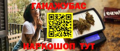 мефедрон VHQ Наро-Фоминск
