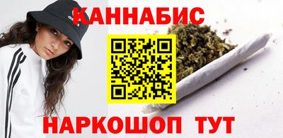 мефедрон VHQ Наро-Фоминск