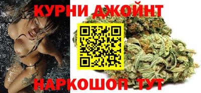 каннабис Нальчик