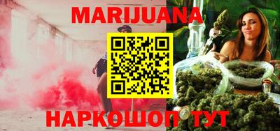 мефедрон VHQ Наро-Фоминск