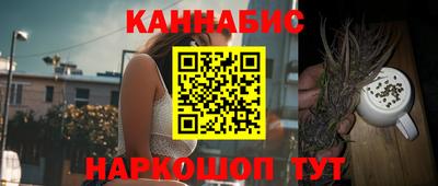 каннабис Нальчик