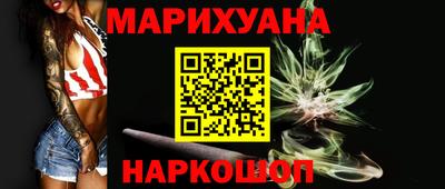 каннабис Нальчик