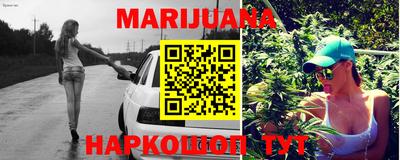 каннабис Нальчик