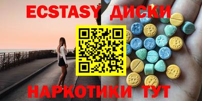 ГАЛЛЮЦИНОГЕННЫЕ ГРИБЫ Нарткала