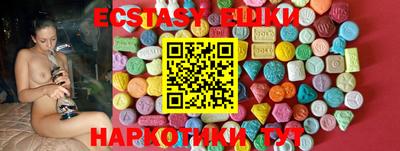 ГАЛЛЮЦИНОГЕННЫЕ ГРИБЫ Нарткала