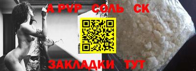 мефедрон VHQ Наро-Фоминск