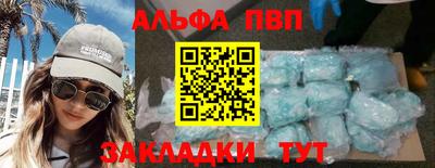 мефедрон VHQ Наро-Фоминск
