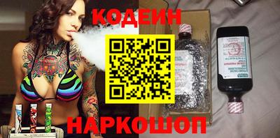 мефедрон VHQ Наро-Фоминск