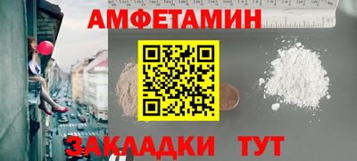 мефедрон VHQ Наро-Фоминск