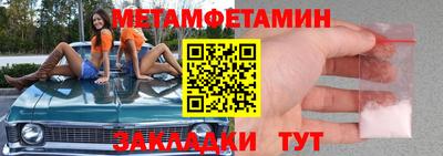 мефедрон VHQ Наро-Фоминск