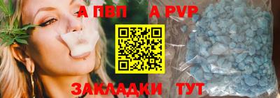 каннабис Нальчик