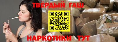 мефедрон VHQ Наро-Фоминск