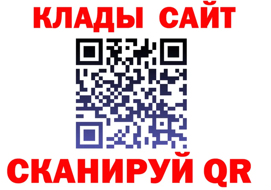 Бутират BDO tor площадка мега Ставрополь