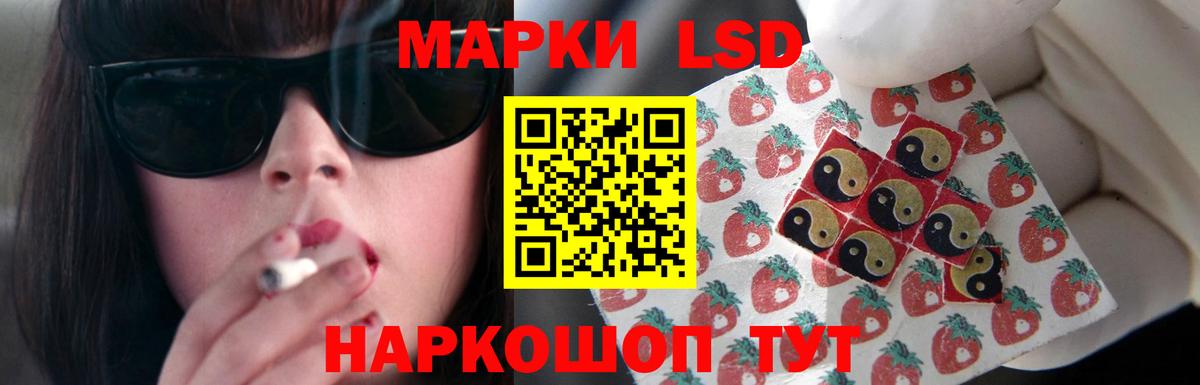 Лсд 25 экстази ecstasy  LSD-25 экстази ecstasy  Вход с VPN  Ставрополь 