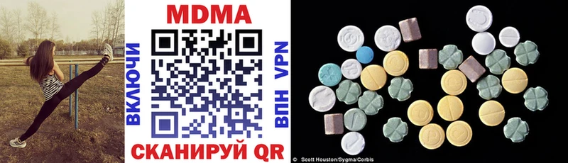 MDMA VHQ  купить закладку  Ставрополь 