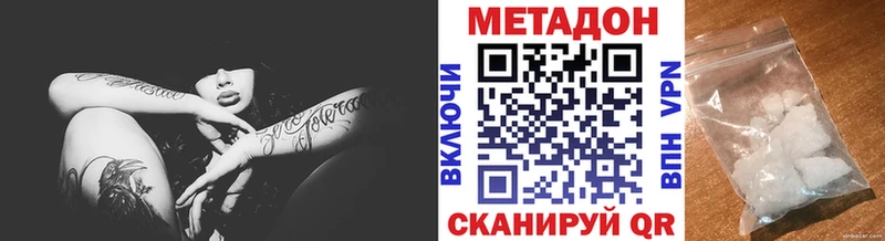 МЕГА   даркнет сайт  Ставрополь  МЕТАДОН белоснежный 