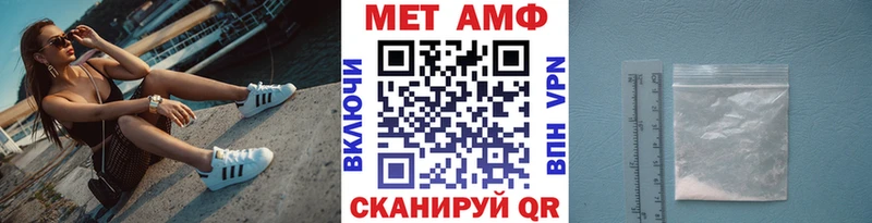 Первитин винт  Ставрополь 
