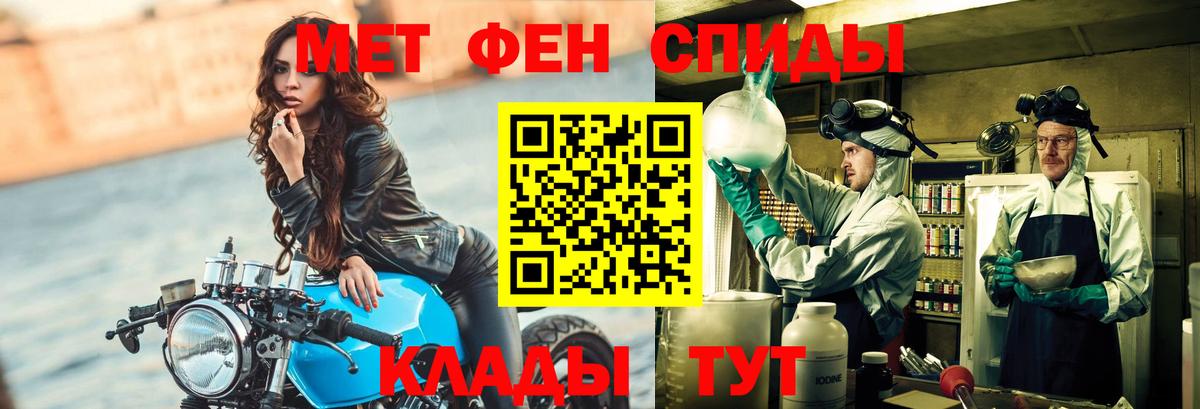 Метамфетамин Декстрометамфетамин 99.9% Ставрополь
