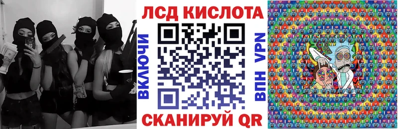 Марки N-bome 1500мкг  Ставрополь 