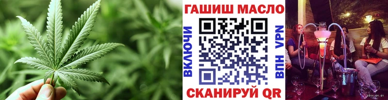 ТГК Wax  Ставрополь 
