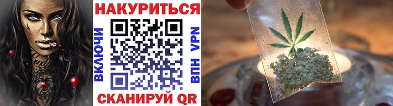 Бошки марихуана Ganja Ставрополь