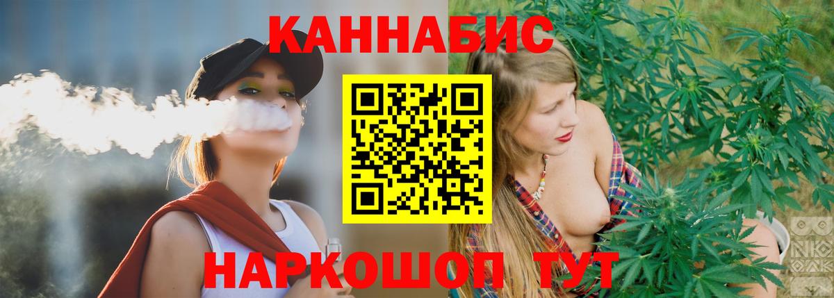 Канабис индика  Вход с VPN  Марихуана план  Ставрополь  Каннабис сатива 
